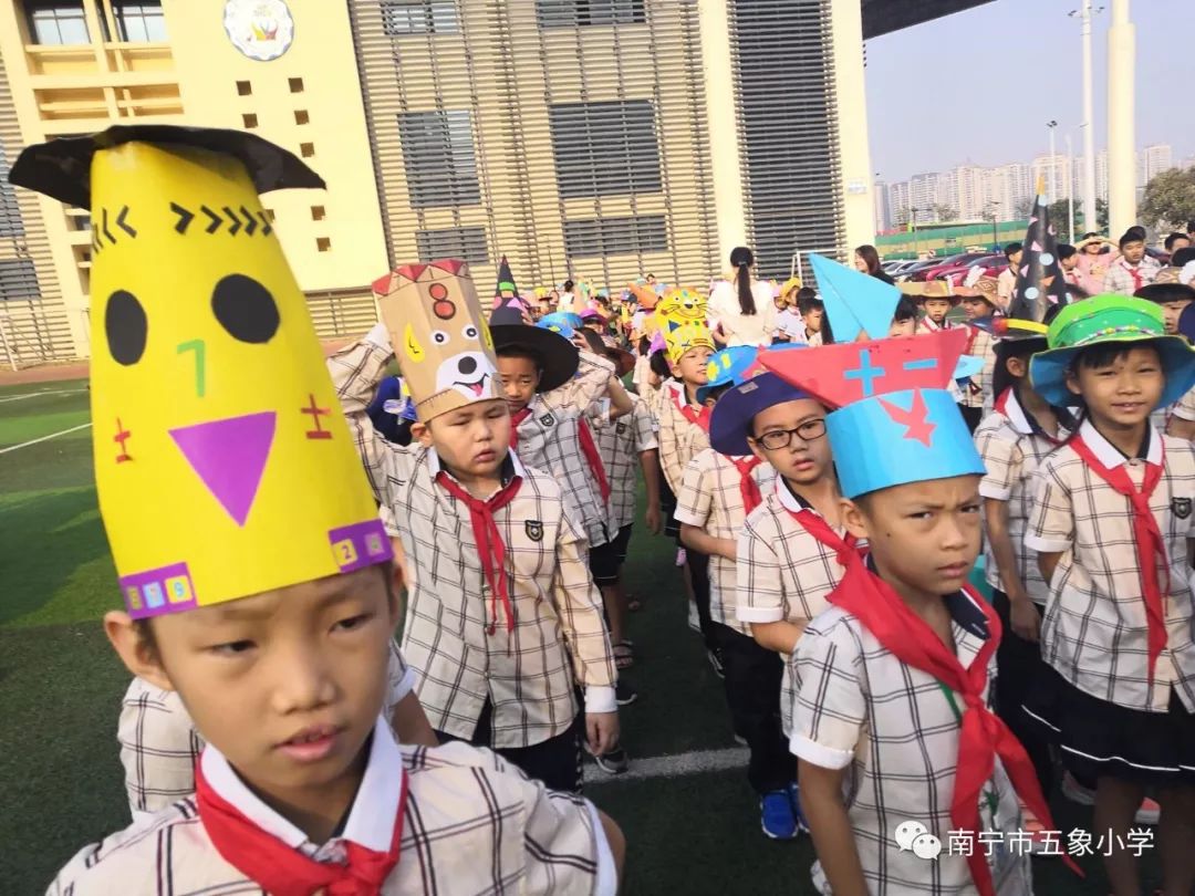 数学节第一站记南宁市五象小学一二年级数学创意头饰比赛