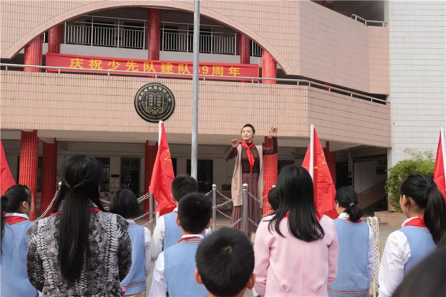 武昌实验小学开展庆祝中国少年先锋队建队69周年活动