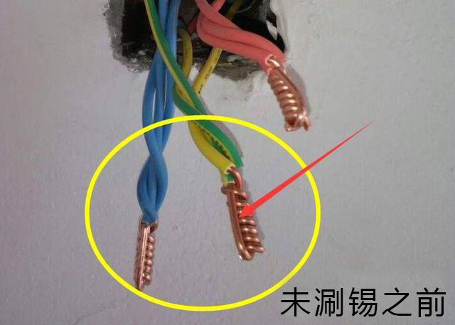 電線轉線接頭施工工藝涮錫