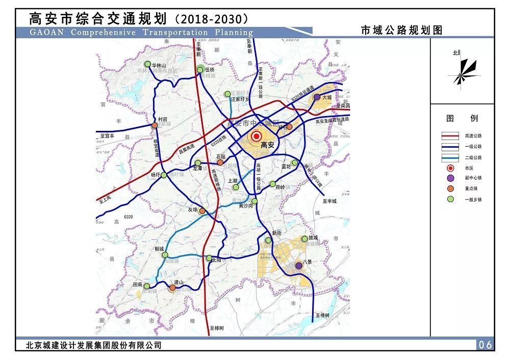 重庆垫江高安规划图片