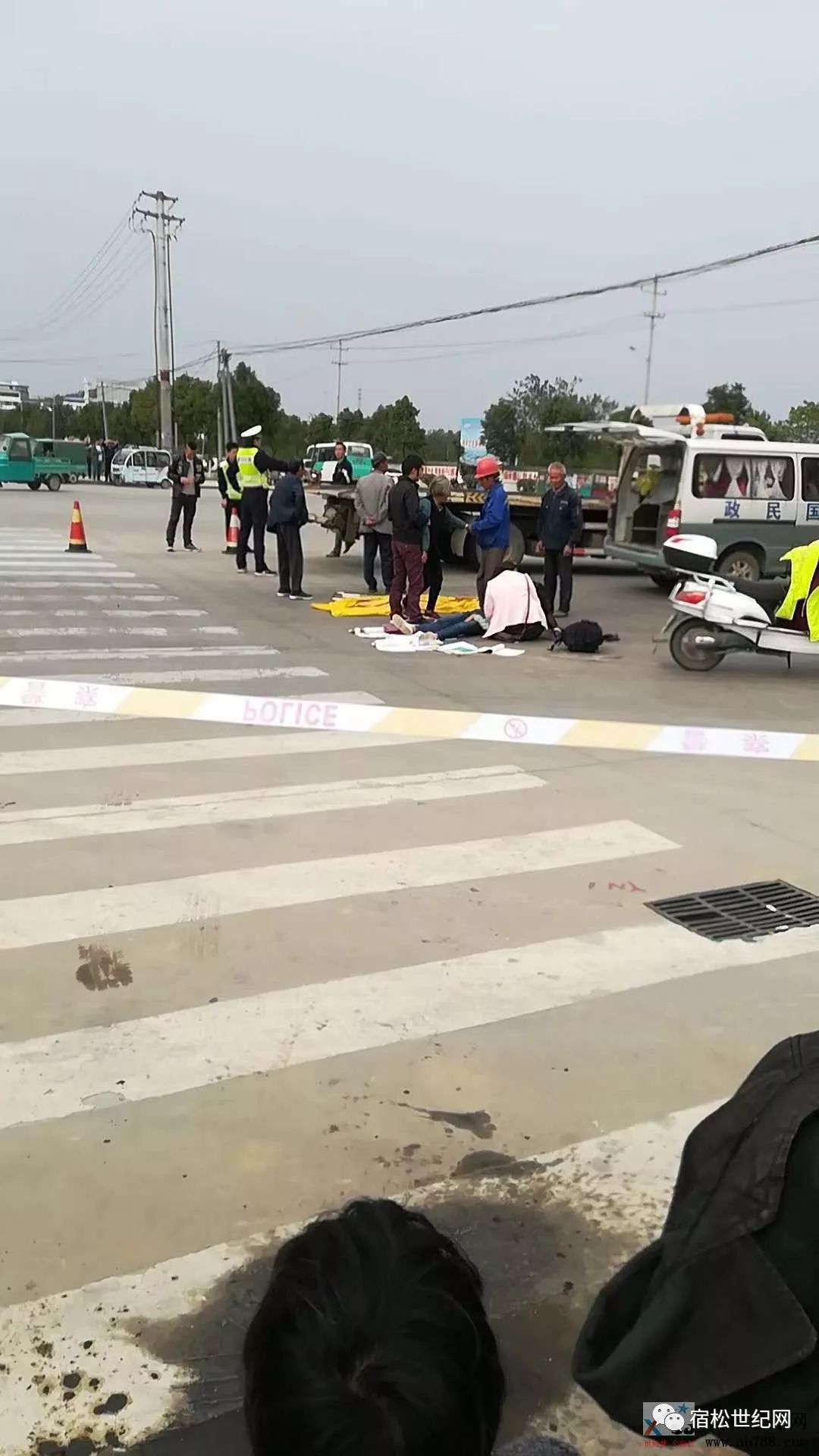 【视频】宿松振兴大道交通事故,16岁少女被撞当场身亡!