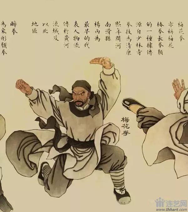 梅花拳醉拳苌家拳洪家拳螳螂拳罗汉拳鸭拳绵拳