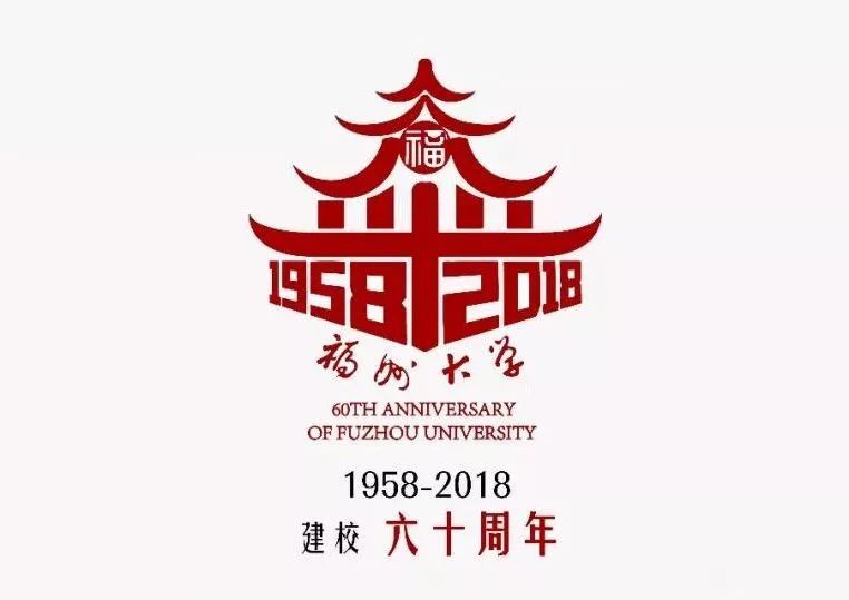 福州大学校徽logo高清图片