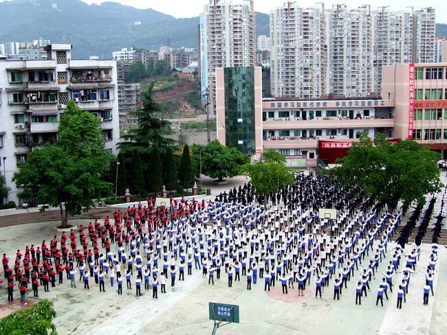 达县县中学校图片