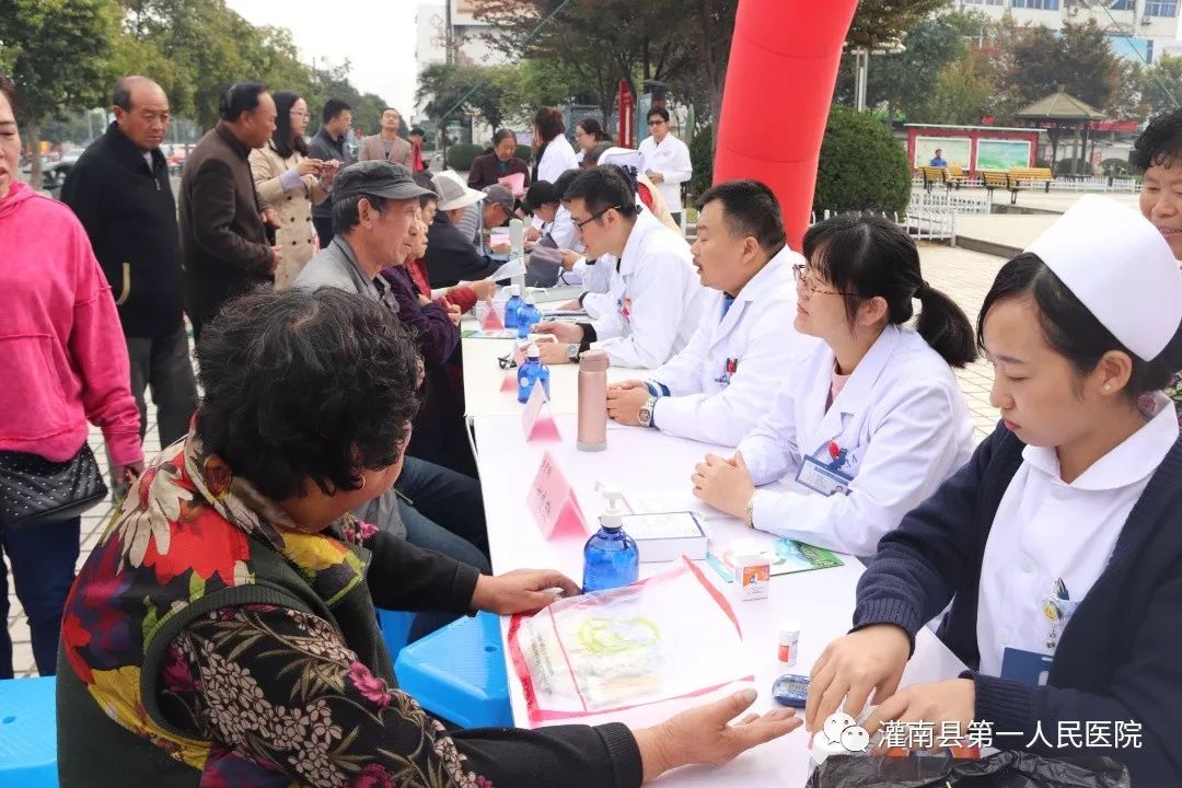 热烈祝贺"连云港市第十届健康节(惠民行动—灌南分会场"大型义诊