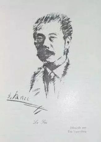 鲁迅肖像简单画法图片