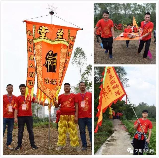 文地阮氏祭祖,场面壮观