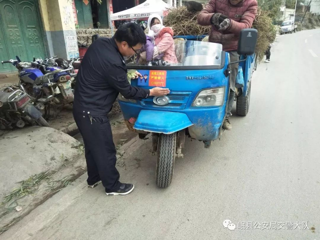 要以宣传整治三轮摩托车,电动车交通违法载人为重点,在车辆正