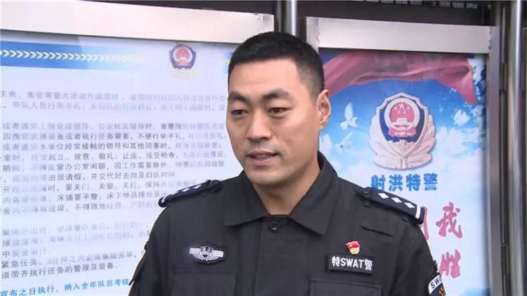 射洪县公安局特警大队一中队中队长 杨强"当时我们在射洪县人民医院