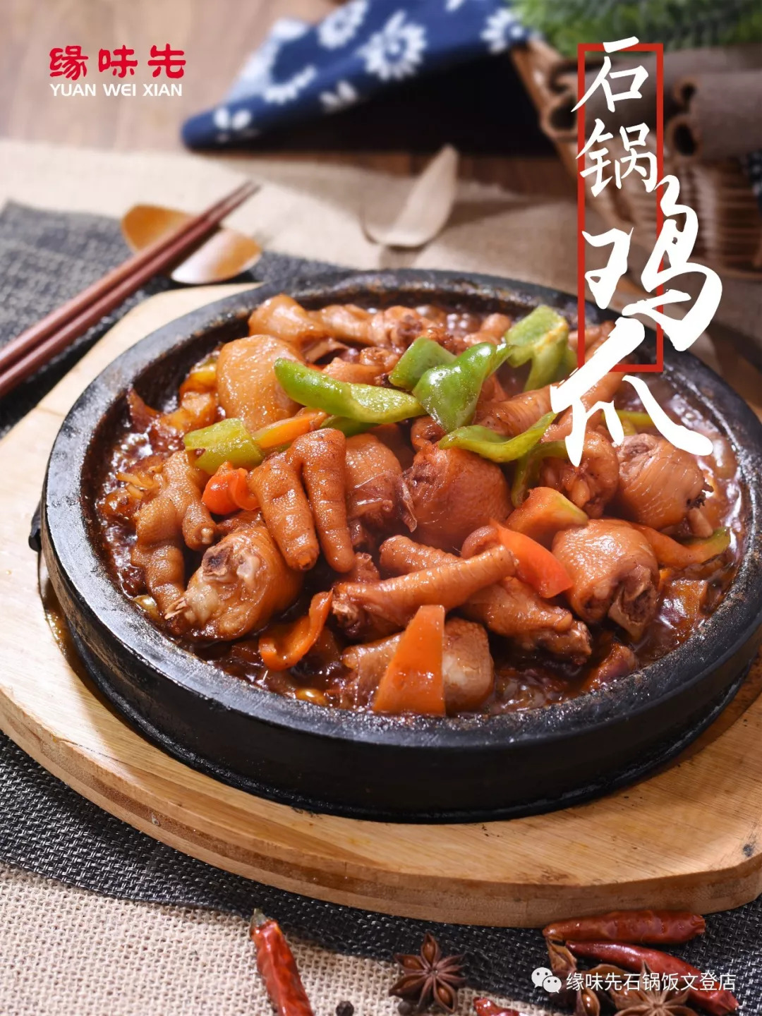 石锅土豆,素菜类人气排行第二名石锅大虾,新鲜的大虾所以味道鲜美
