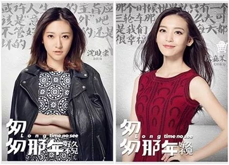 先是在《琅琊榜》裡飾演靜妃的侍女小梨,後來又在《偽裝者》裡飾演明