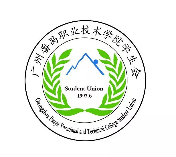 学生会部门logo设计图片