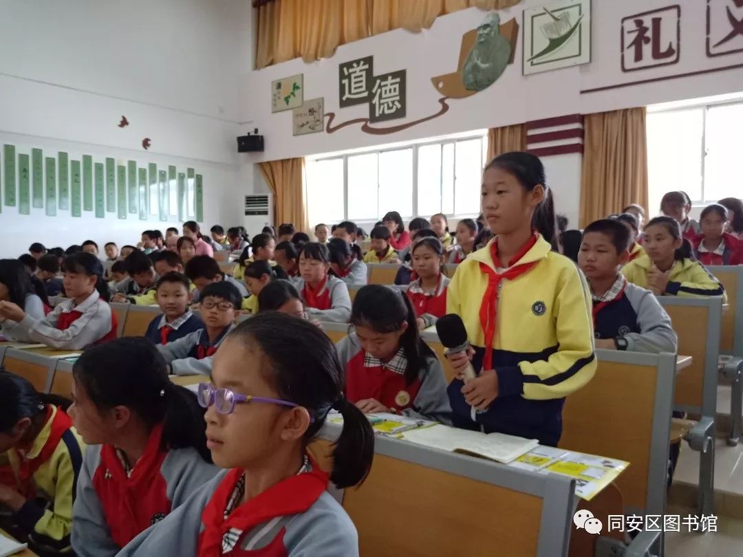 馆为邻,书香伴我成长"特邀名家讲座进校园活动在同安区汀溪中心小学