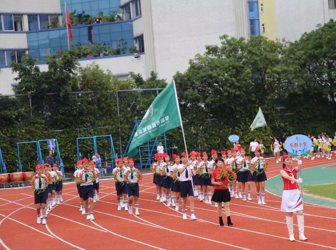 生态绿动和乐群美乐群小学大型千人团体操表演圆满结束