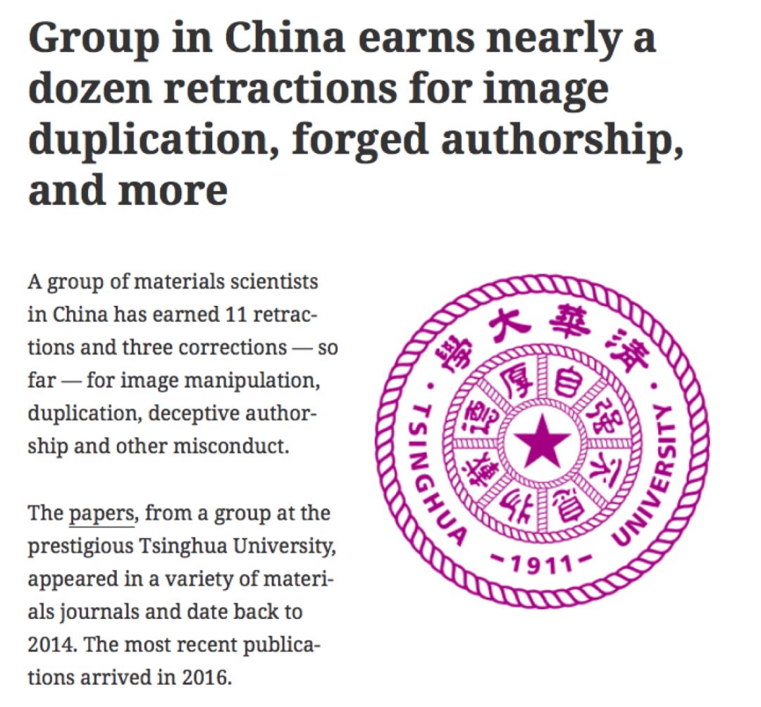 报导,清华大学深圳研究生院新材料研究所常务副所长唐国翌挂名的 11