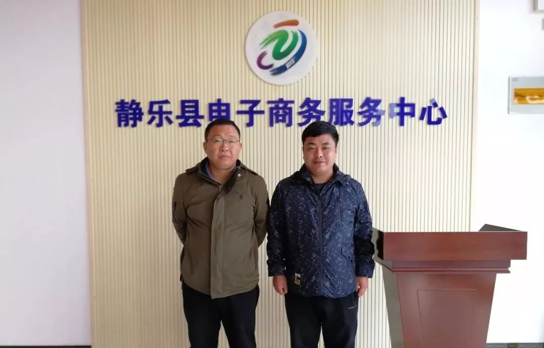 选品员与静乐县电商办主任(左)合影在此我们承诺,每一颗土豆都是