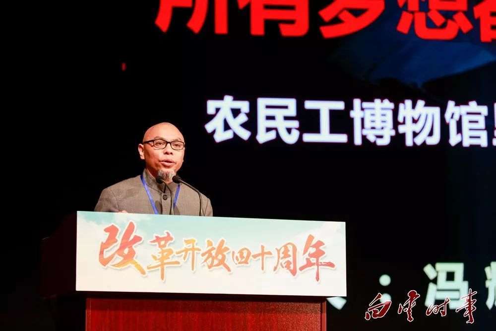 冯耀波,广州市白云区文化馆馆长,农民工博物馆副馆长,农民工博物馆001