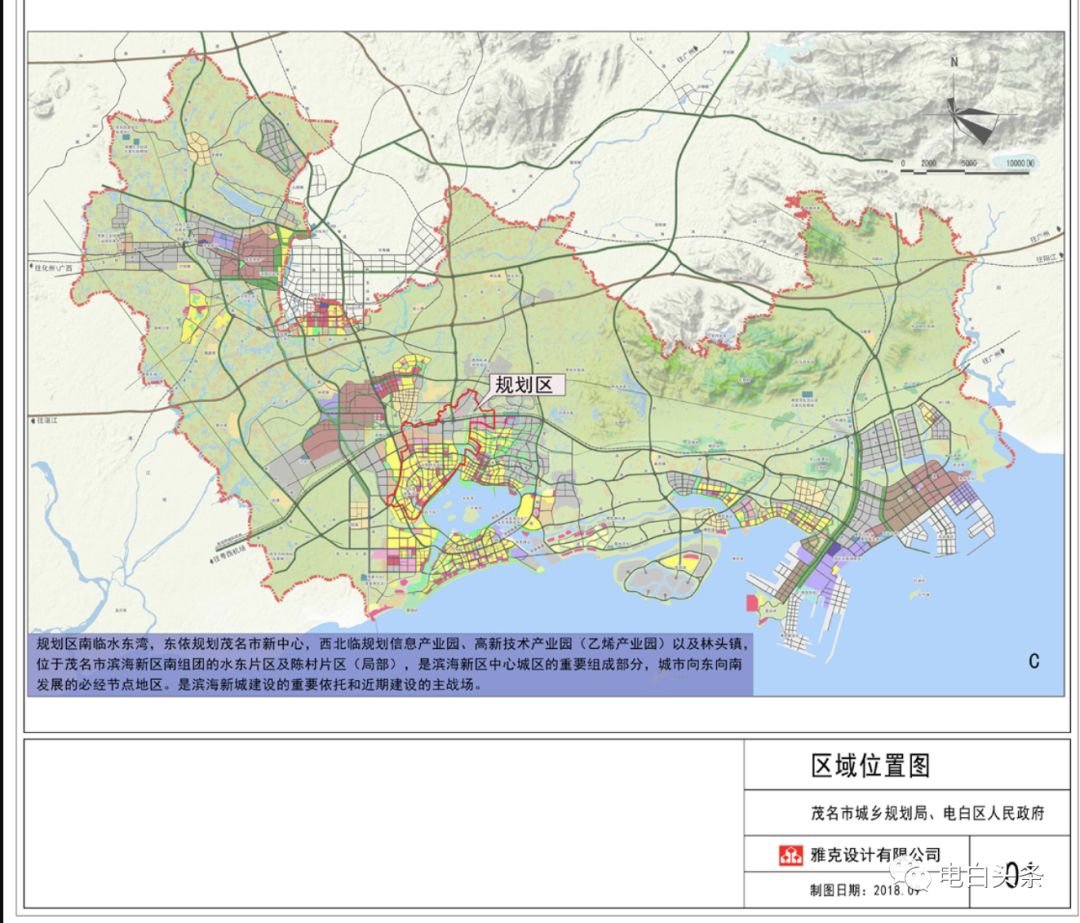 电白霞洞新城规划图片