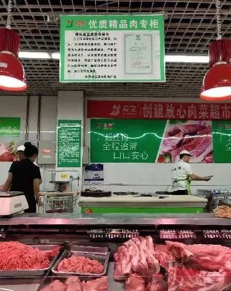 宝坻的猪肉还能吃吗?听听劝宝咋说?