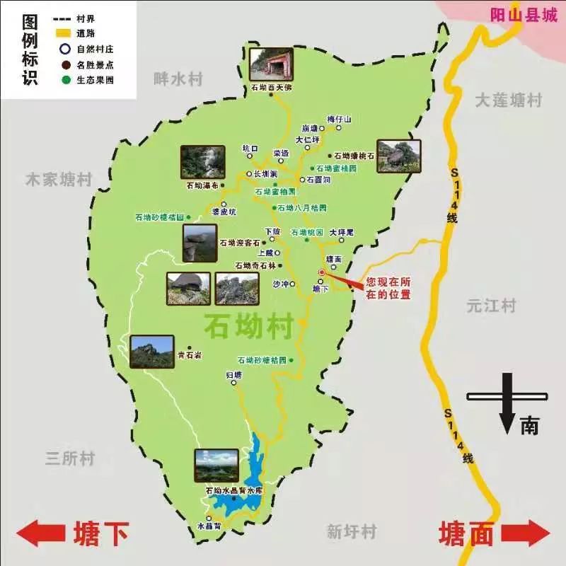 芮城县各乡镇地图图片