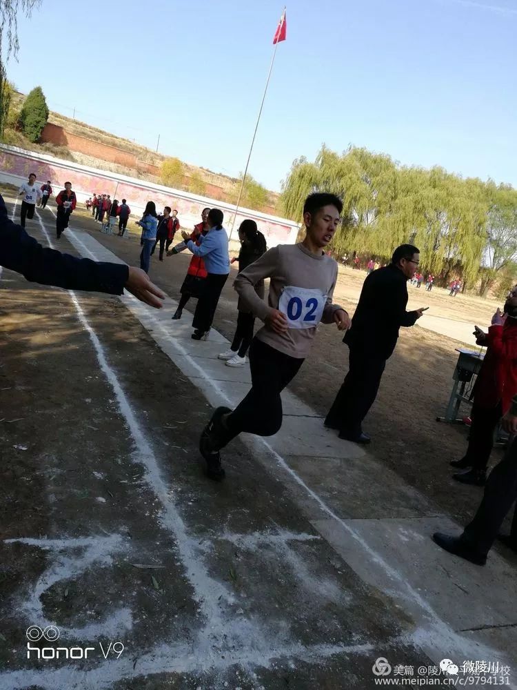 陵川县平城中学校秋季田径运动会如期举行