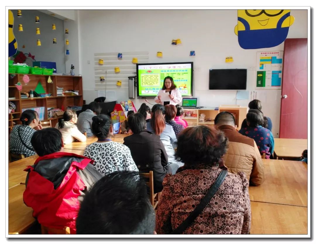 健康校園家園合作共促健康海安市城東鎮中心幼兒園體弱肥胖兒管理家長