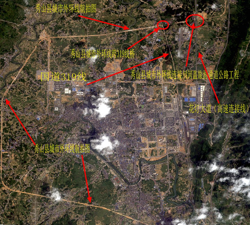 秀山县城市外环线连接川河盖旅游通道公路工程