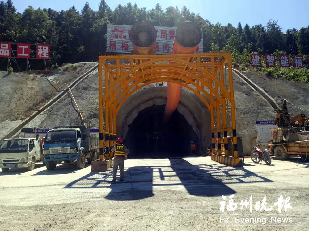 福厦高铁杨梅山隧道图片