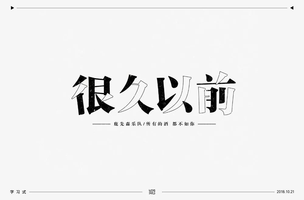 字体帮