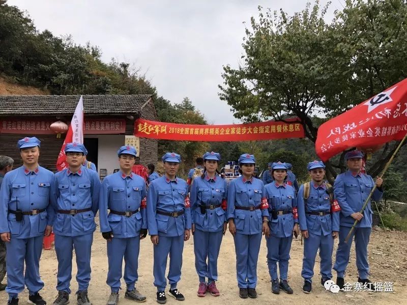 紅軍路挺進大別山2018首屆全國商界精英企業家徒步登山活動在安徽金寨