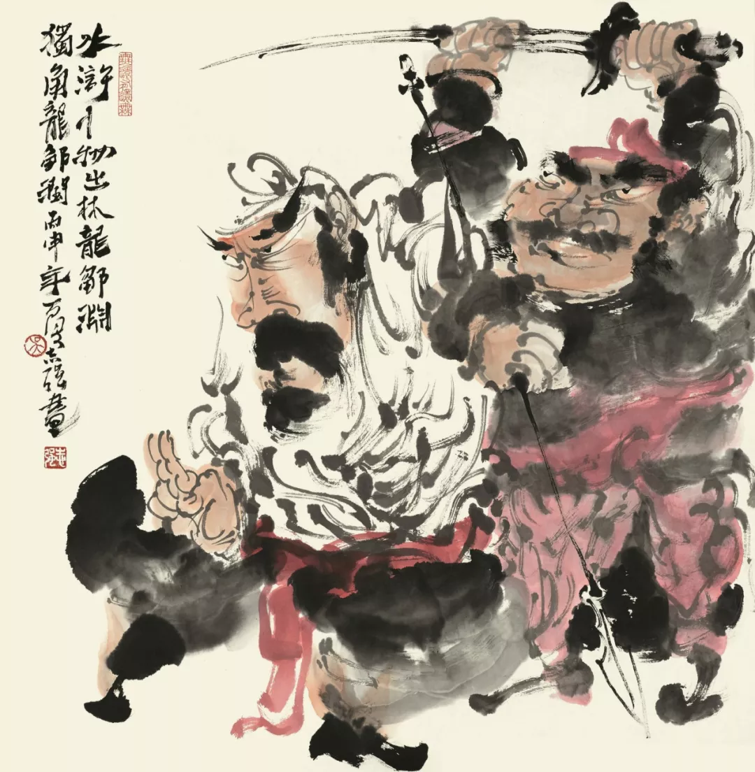 出林龙邹渊,独角龙邹润 68x69cm 2016年百胜将军韩滔,天目将彭玘,井木