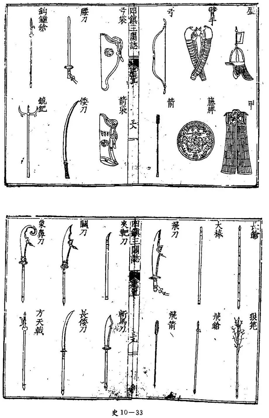 曾经砍得荷兰人落花流水,明清军队爱用的斩马刀什么样?