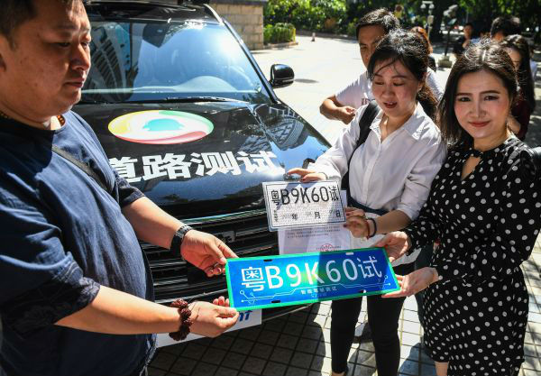 5月14日,腾讯公司工作人员展示智能网联汽车路测牌照
