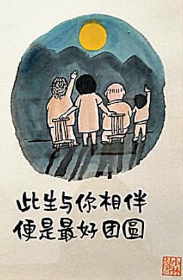 小林深圳水墨漫畫展在寶安圖書館舉行20日下午,