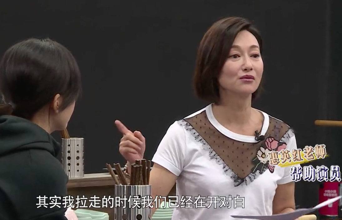 惠英红指导刘欢3人表演时,谁留意表演指导刘天池的反应?