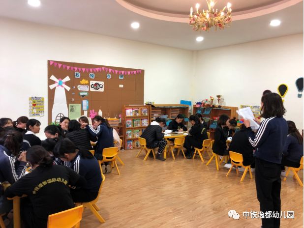 中铁逸都幼儿园开展宗教事务条例学习