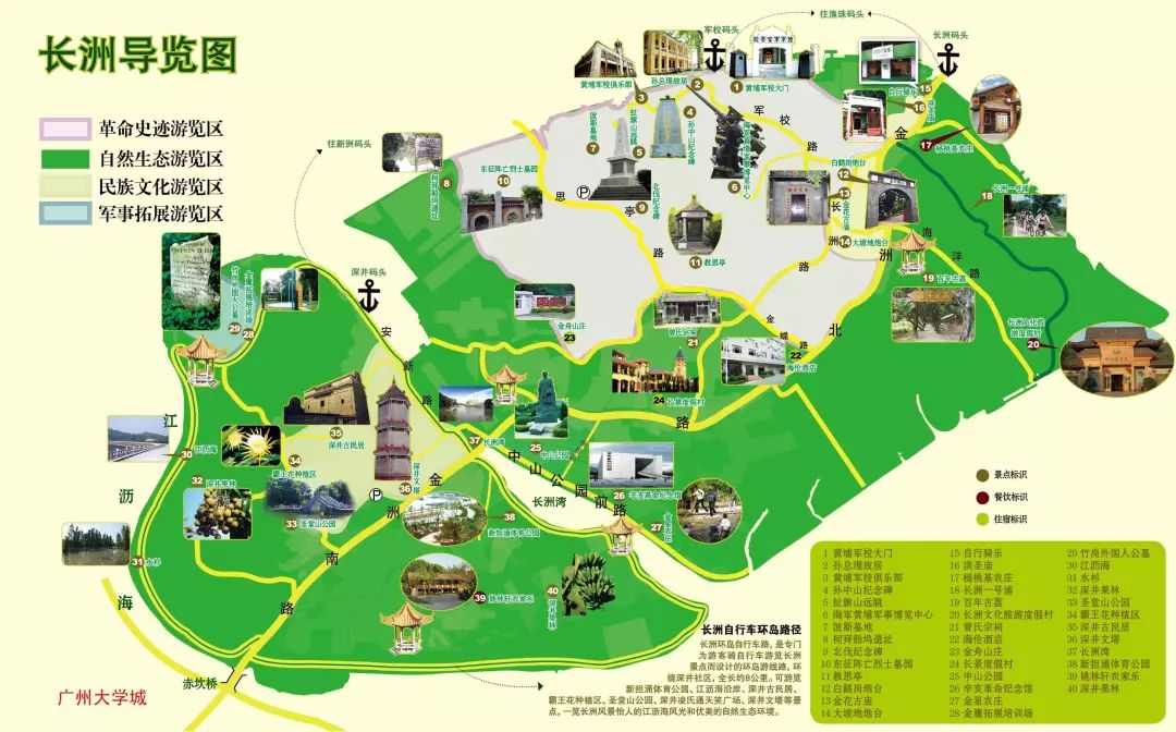 广州最适合一日游的100个免费景点!够你任性玩一整年!