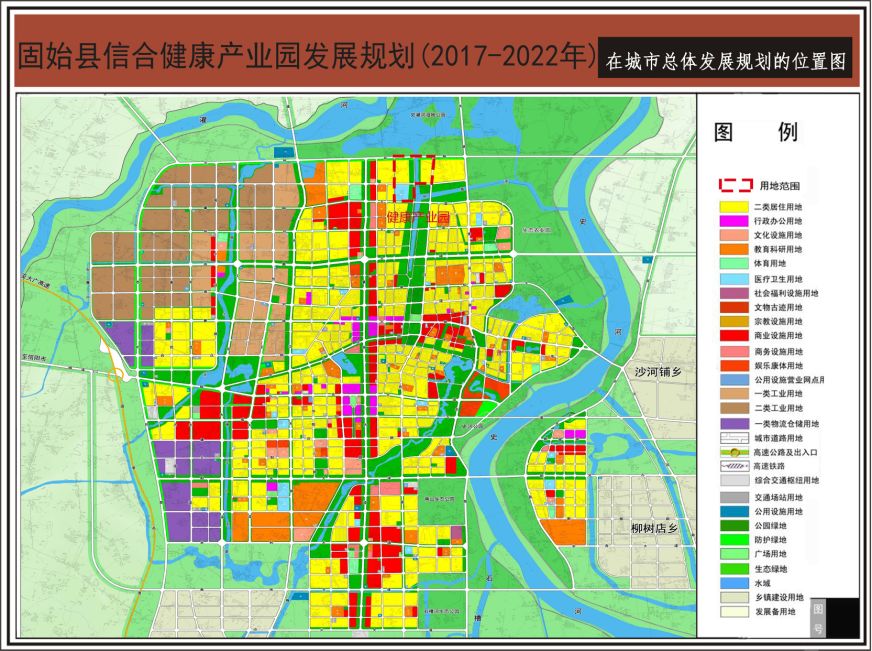 固始县城南新区规划图图片