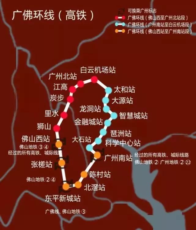 广佛环线城轨东段图片