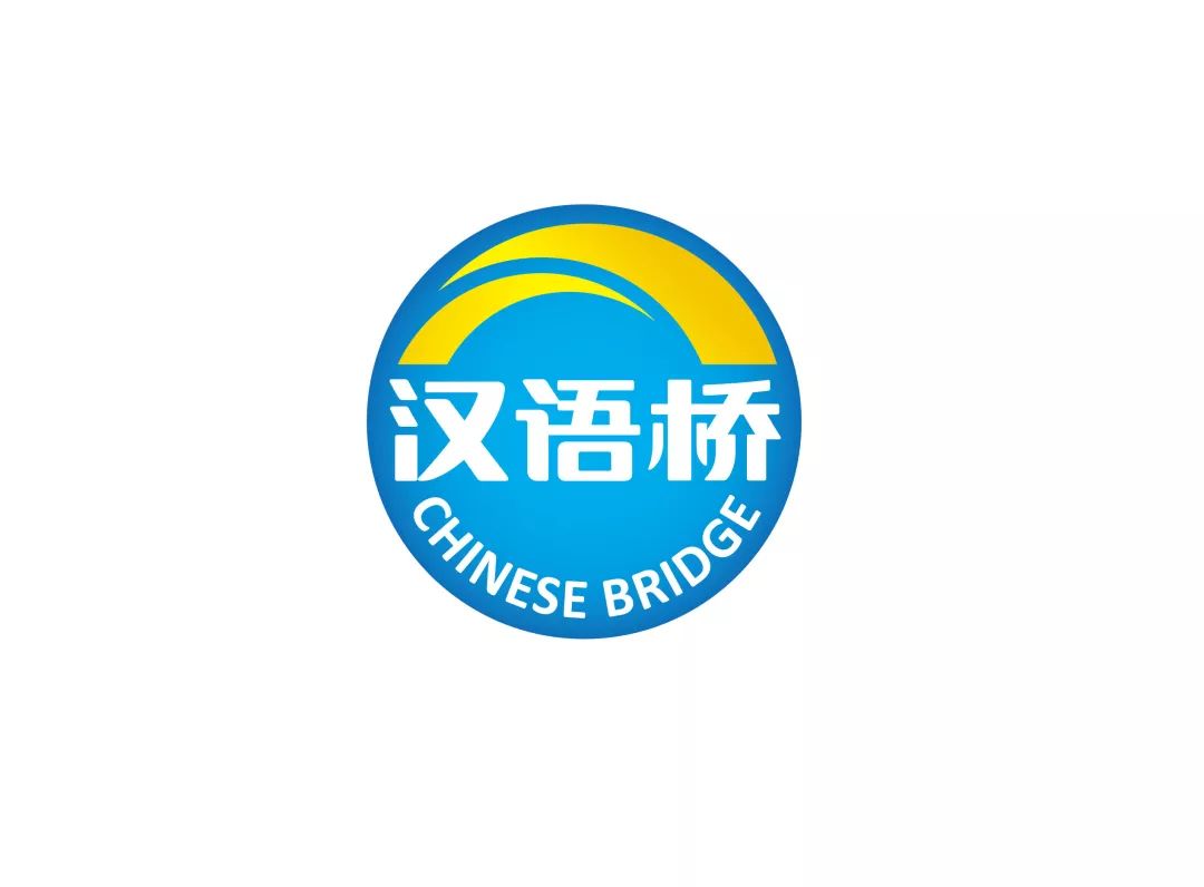 丽水云泉丨热烈祝贺第十一届汉语桥世界中学生中文比赛圆满落幕