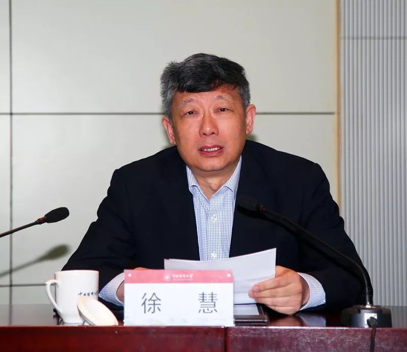 徐慧发言徐慧同志表示坚决拥护教育部党组的决定,对金能明同志担任