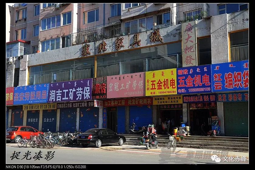 赤峰记忆赤峰老头道街原来这么繁华这些你没看见过的老照片太有味道了