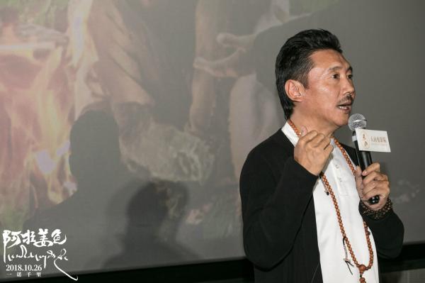 容中尔甲在《阿拉姜色》上海点映暨主创交流会上而本片的一大亮点便是
