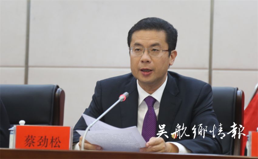 中共福州市长乐区委五届十二次全会召开附会议决议