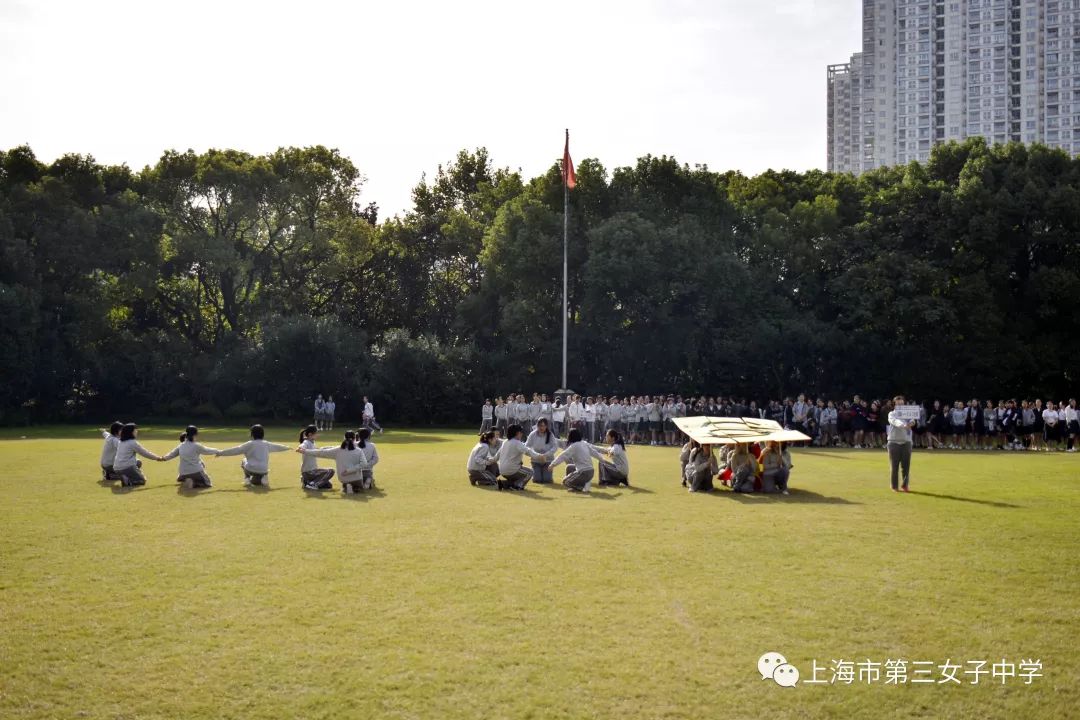 市三女中2018學年秋季運動會