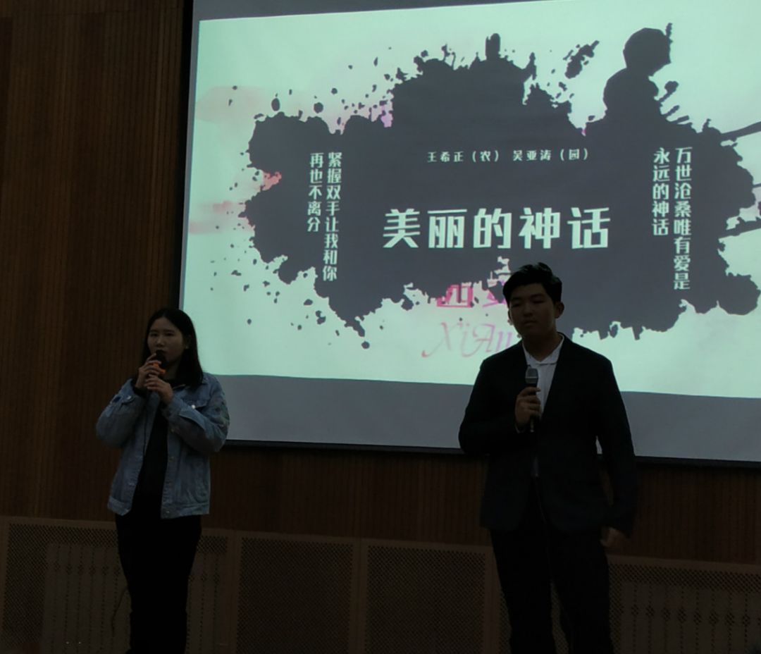 《美丽的神话》宋宇琦(园)陈淏玉(农)演唱者不思量 自难相忘《凉凉》