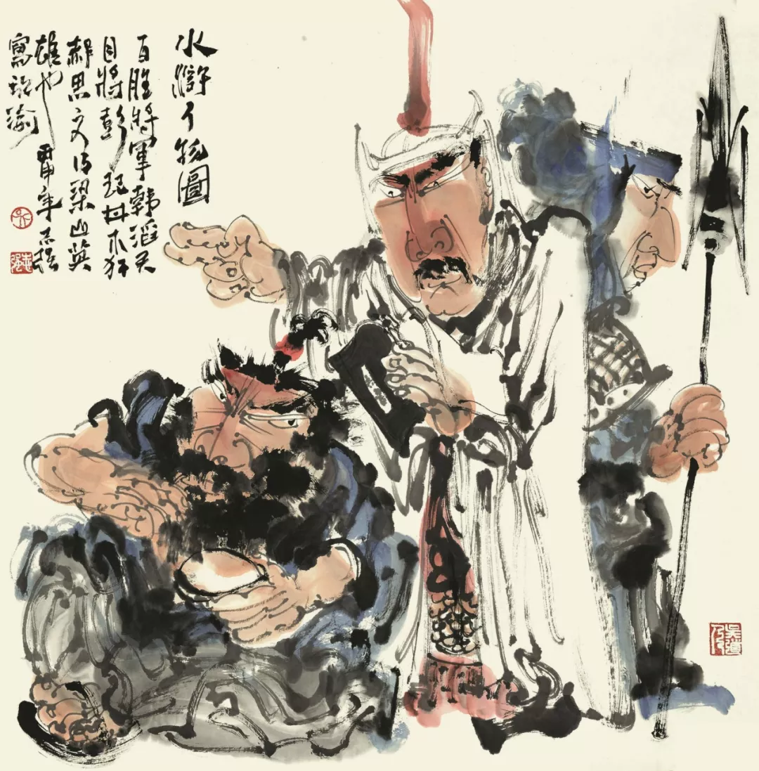 锦豹子杨林手稿图片