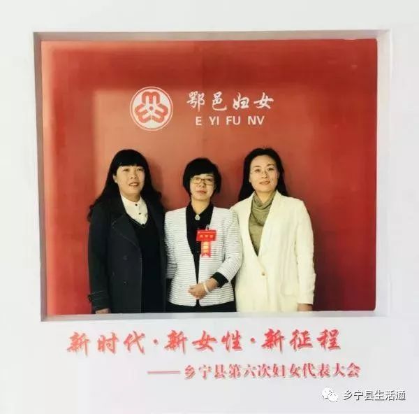 乡宁现在的名女人图片