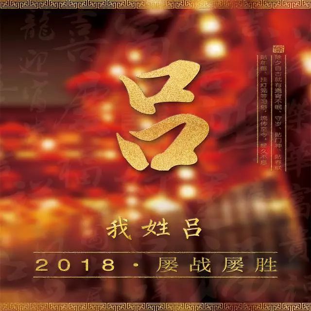 百家姓没有100个怎么行微信创意头像壁纸创意肯定有你的姓氏