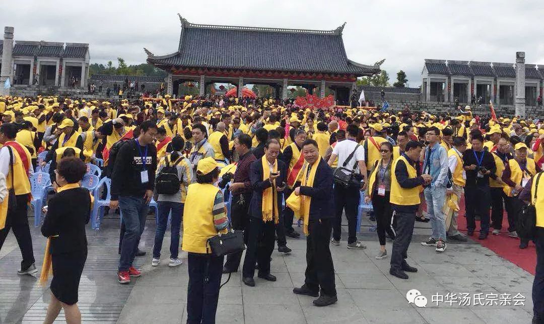 汤氏联谊一年一度值得汤家人自豪的事汤氏宗亲代表团参加宁化石壁客家